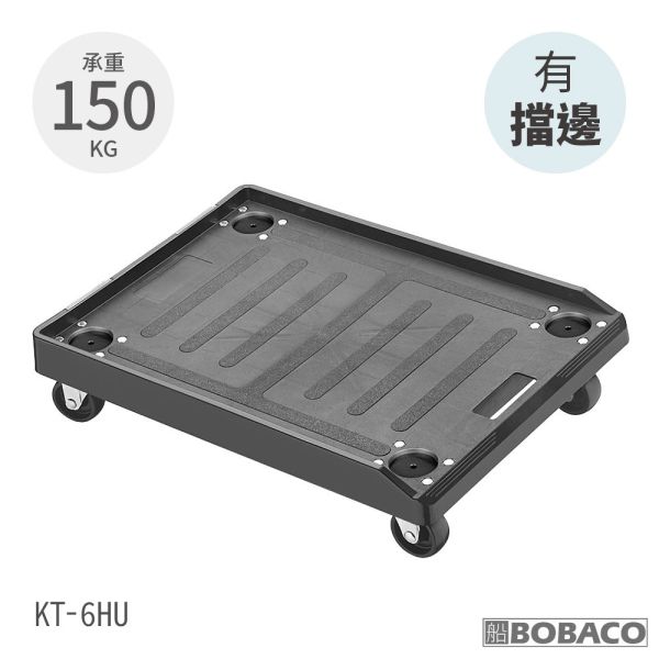 【輕型/重型塑鋼烏龜車】台灣製 可堆疊 可放物流籃 物流箱推車 平板車 拉貨車 搬貨車 搬運車 KT-6H KT-6HU KT-6HS KT-6HUS 【輕型/重型塑鋼烏龜車】台灣製 可堆疊 可放物流籃 物流箱推車 平板車 拉貨車 搬貨車 搬運車 KT-6H KT-6HU KT-6HS KT-6HUS