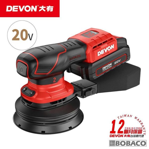 DEVON大有【20V充電無刷砂紙機 2101-Li-20】充電砂紙機 工具機 電動工具 DEVON大有【20V充電無刷砂紙機 2101-Li-20】充電砂紙機 工具機 電動工具