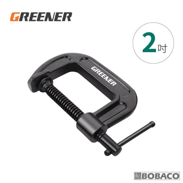 GREENER【強力G字木工夾】夾子工具 C型夾 鐵夾 F夾 固定夾 快速夾具 壓緊器夾 GREENER【強力G字木工夾】夾子工具 C型夾 鐵夾 F夾 固定夾 快速夾具 壓緊器夾