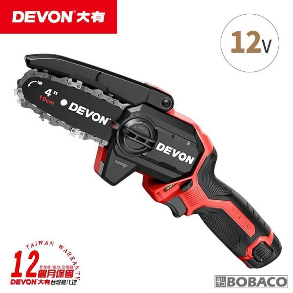 DEVON大有【12V充電無刷手持鏈鋸機 4560-Li-12】電鋸 鏈鋸 電鏈鋸 伐木鋸 修剪鋸 軍刀鋸 電動鏈鋸 DEVON大有【12V充電無刷手持鏈鋸機 4560-Li-12】電鋸 鏈鋸 電鏈鋸 伐木鋸 修剪鋸 軍刀鋸 電動鏈鋸