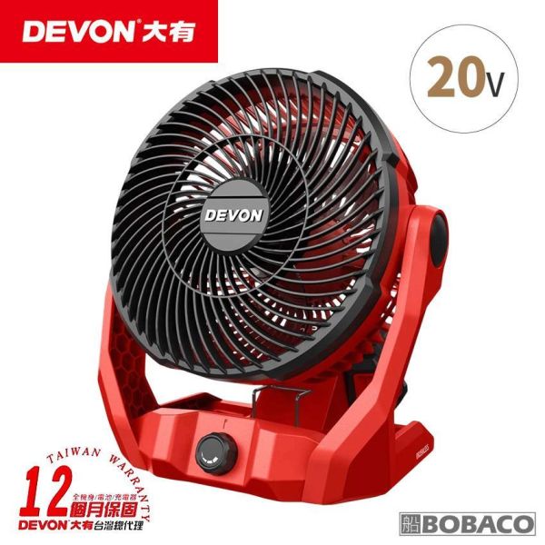 DEVON大有【20V鋰電無刷循環扇 6801-Li-20】室內通風循環 DEVON大有【20V鋰電無刷循環扇 6801-Li-20】室內通風循環
