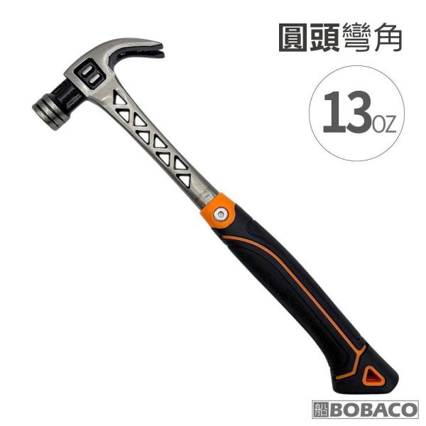 大船回港【鏤空防震一體羊角鎚】木工鎚 鐵鎚 榔頭 工具釘錘 家用小鐵鎚 羊角錘 大船回港【鏤空防震一體羊角鎚】木工鎚 鐵鎚 榔頭 工具釘錘 家用小鐵鎚 羊角錘