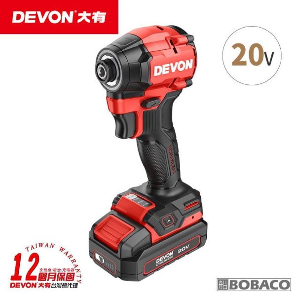 DEVON大有【20V充電無刷起子機 5768-Li-20 (雙鋰電)】電動起子 螺絲 工具機 電鑽 DEVON大有【20V充電無刷起子機 5768-Li-20 (雙鋰電)】電動起子 螺絲 工具機 電鑽