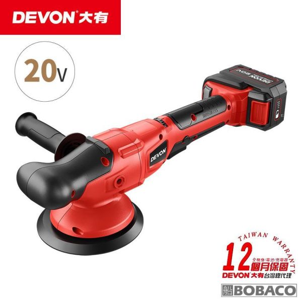 DEVON大有【20V充電無刷打蠟機 2001-Li-20】拋光機 打磨機 無線打蠟機 氣動打蠟機 DEVON大有【20V充電無刷打蠟機 2001-Li-20】拋光機 打磨機 無線打蠟機 氣動打蠟機