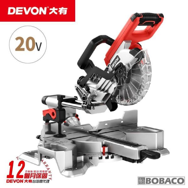 DEVON大有【20V充電無刷角度切斷機 7" 6301-Li-20】斜切鋸 圓鋸機 工具機 電動工具 DEVON大有【20V充電無刷角度切斷機 7" 6301-Li-20】斜切鋸 圓鋸機 工具機 電動工具