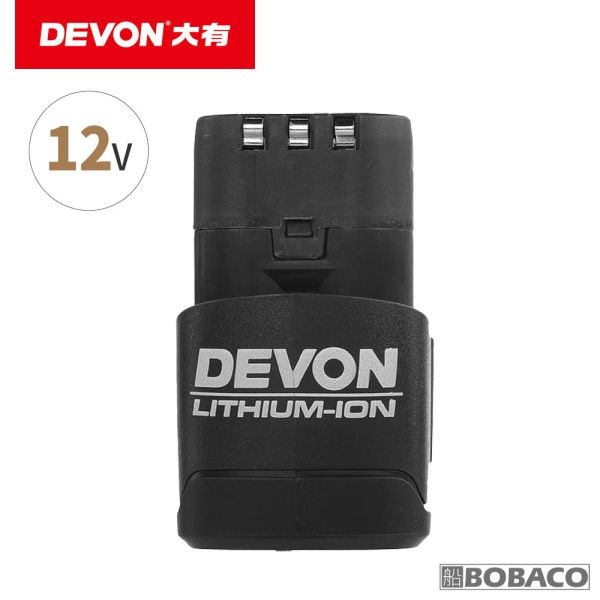 DEVON大有【12V鋰電電池 2.0Ah】5120-Li-12-15 供12V機用 電鑽電池 充電電池 DEVON大有【12V鋰電電池 2.0Ah】5120-Li-12-15 供12V機用 電鑽電池 充電電池