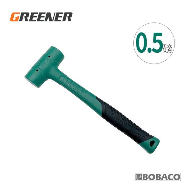 GREENER【無彈力一體式防震橡膠槌】橡膠錘 橡皮錘 鎚子 多功能榔頭 膠鎚 安裝鎚 鋪地板磁磚 GREENER【無彈力一體式防震橡膠槌】橡膠錘 橡皮錘 鎚子 多功能榔頭 膠鎚 安裝鎚 鋪地板磁磚