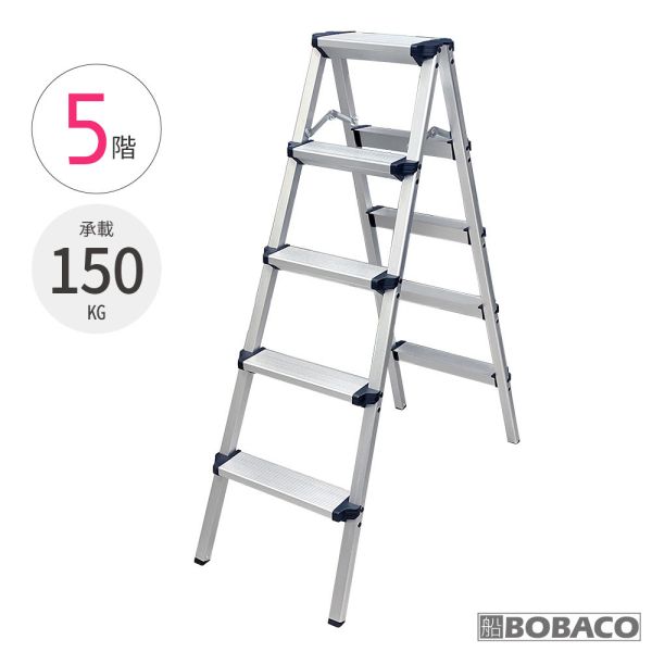 【5階 加厚款輕型鋁梯-2色】五階梯 摺疊梯 A字梯 人字梯 家用梯 梯子 室內梯 【5階 加厚款輕型鋁梯-2色】五階梯 摺疊梯 A字梯 人字梯 家用梯 梯子 室內梯