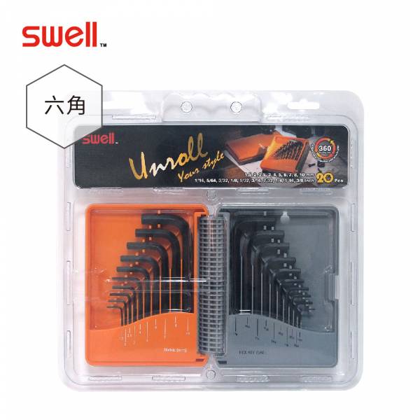 SWELL【短款-黑六角扳手20支組(公制+英制)】009-200S SWELL【短款-黑六角扳手20支組(公制+英制)】009-200S