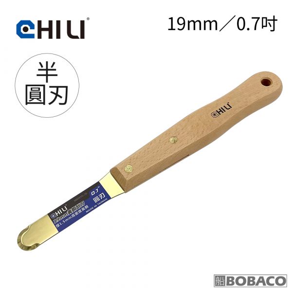 CHILI【山毛櫸長木柄 低火花黃銅刮刀(單支)】台灣製 防爆刮刀 清潔除銹除鏽刮刀 油漆刮刀 鏟刀 批土 CHILI【山毛櫸長木柄 低火花黃銅刮刀(單支)】台灣製 防爆刮刀 清潔除銹除鏽刮刀 油漆刮刀 鏟刀 批土