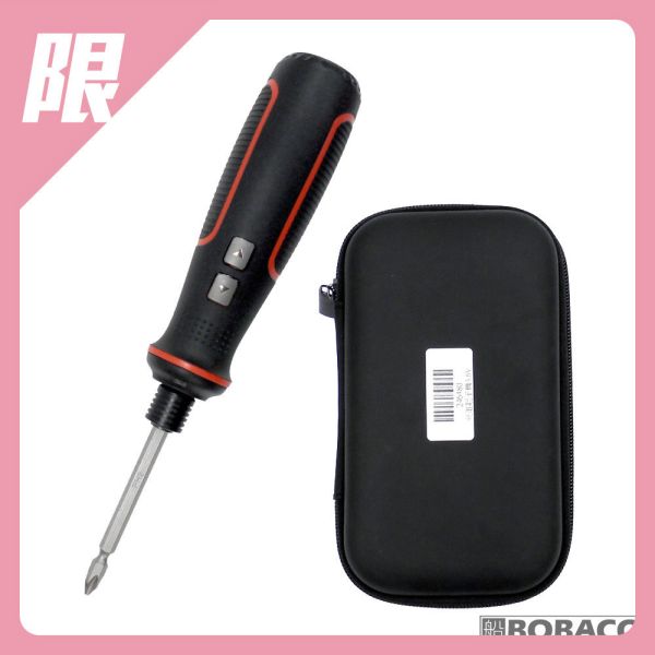 【大船團購第２檔(2025.12/5~12/11)】3.6V二代加強型電動起子(附收納包) 【大船團購第２檔(2025.12/5~12/11)】3.6V二代加強型電動起子(附收納包)