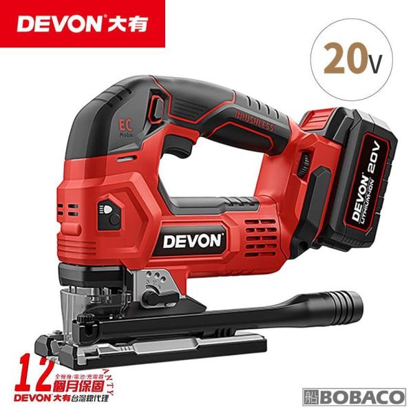 DEVON大有【20V充電無刷線鋸機 5832-Li-20E】電鋸 鏈鋸 電鏈鋸 伐木鋸 修剪鋸 軍刀鋸 電動鏈鋸 DEVON大有【20V充電無刷線鋸機 5832-Li-20E】電鋸 鏈鋸 電鏈鋸 伐木鋸 修剪鋸 軍刀鋸 電動鏈鋸