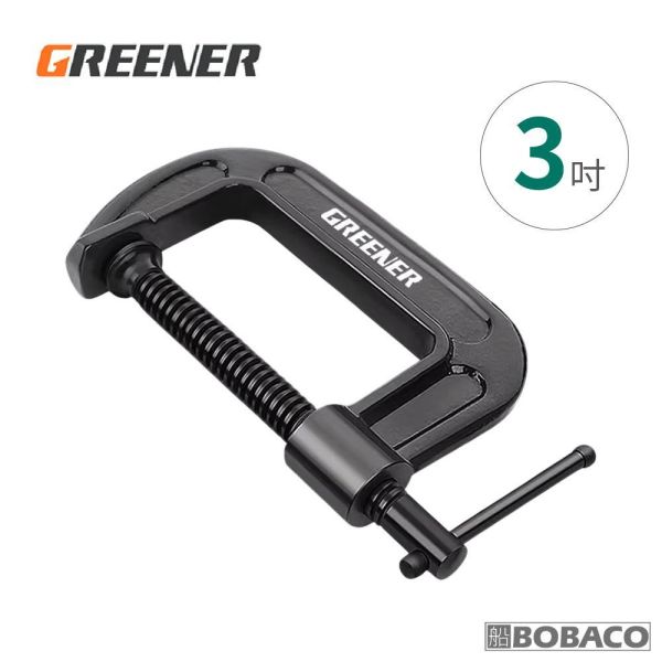 GREENER【強力G字木工夾】夾子工具 C型夾 鐵夾 F夾 固定夾 快速夾具 壓緊器夾 GREENER【強力G字木工夾】夾子工具 C型夾 鐵夾 F夾 固定夾 快速夾具 壓緊器夾