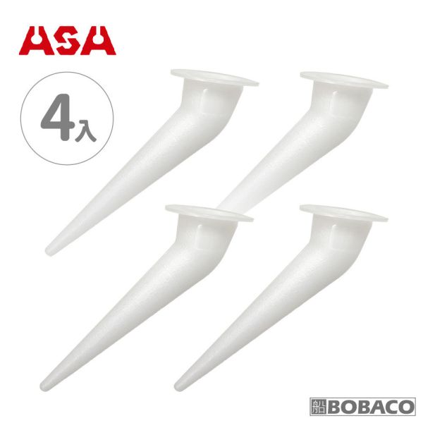 ASA【環保包矽利康槍出膠嘴】SA-600/SA-600矽利康槍適用 台灣製 ASA【環保包矽利康槍出膠嘴】SA-600/SA-600矽利康槍適用 台灣製