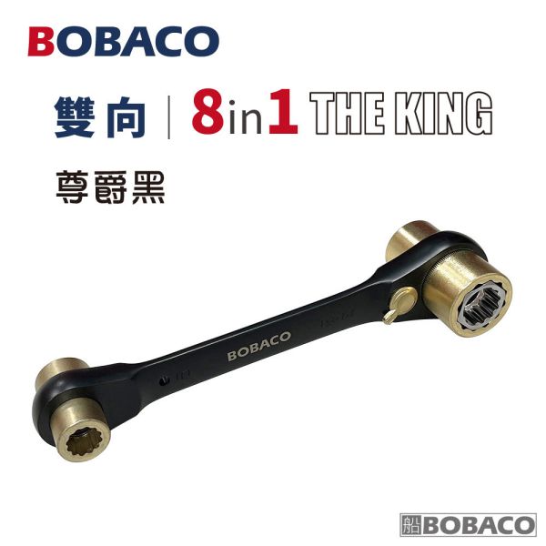 大船回港【THE KING 8in1雙向棘輪扳手(單支)】台灣製 五金工具 套筒扳手 板手 萬用扳手 專業手工具 大船回港【THE KING 8in1雙向棘輪扳手(單支)】台灣製 五金工具 套筒扳手 板手 萬用扳手 專業手工具