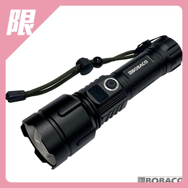 【大船團購第１檔(2025.11/28~12/4)】超亮遠射LED強光手電筒 RB-1132 大船回港【超亮遠射LED強光手電筒 RB-1132】五段光可調 伸縮變焦 Type-c快充 LED手電筒 登山 巡邏 戶外手電筒 26650電池
