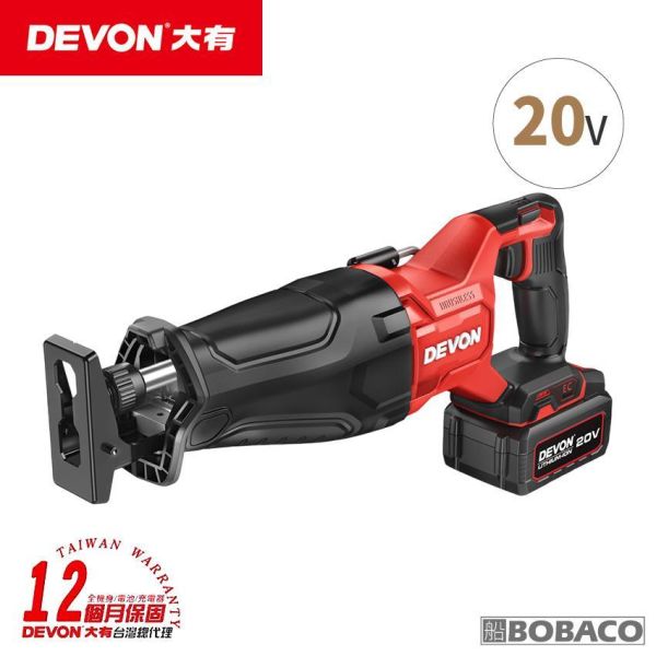 DEVON大有【20V充電無刷軍刀鋸 5836-Li-20 (雙鋰電)】馬刀鋸 戶外伐木工具 鋰電鋸 往復鋸 DEVON大有【20V充電無刷軍刀鋸 5836-Li-20 (雙鋰電)】馬刀鋸 戶外伐木工具 鋰電鋸 往復鋸