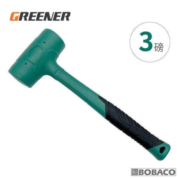 GREENER【無彈力一體式防震橡膠槌】橡膠錘 橡皮錘 鎚子 多功能榔頭 膠鎚 安裝鎚 鋪地板磁磚 GREENER【無彈力一體式防震橡膠槌】橡膠錘 橡皮錘 鎚子 多功能榔頭 膠鎚 安裝鎚 鋪地板磁磚