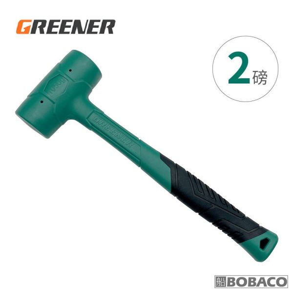 GREENER【無彈力一體式防震橡膠槌】橡膠錘 橡皮錘 鎚子 多功能榔頭 膠鎚 安裝鎚 鋪地板磁磚 GREENER【無彈力一體式防震橡膠槌】橡膠錘 橡皮錘 鎚子 多功能榔頭 膠鎚 安裝鎚 鋪地板磁磚