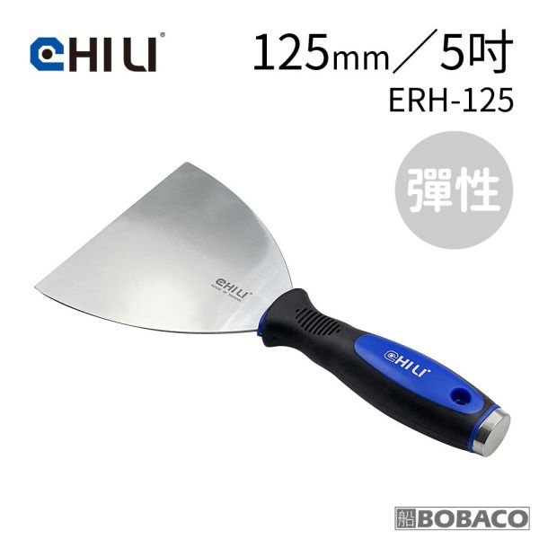 CHILI【超彈性膠柄敲擊軟刮刀 25~150mm】台灣製 不鏽鋼刮刀 批土補土刮刀 補杯開刀 油灰刀 油漆刮刀 CHILI【超彈性膠柄敲擊軟刮刀 25~150mm】台灣製 不鏽鋼刮刀 批土補土刮刀 補杯開刀 油灰刀 油漆刮刀