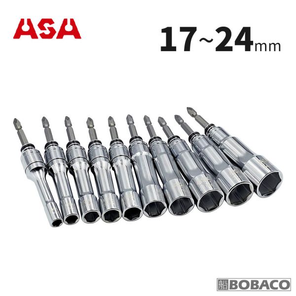 ASA【萬向固定二用起子套筒 17~24mm】台灣製 可更換起子頭 深孔起子套筒 替換式首振搖頭式擺頭 ASA【萬向固定二用起子套筒 17~24mm】台灣製 可更換起子頭 深孔起子套筒 替換式首振搖頭式擺頭