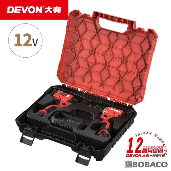 DEVON大有【12V充電無刷雙機組 7202-Li-12】(5209+5767)電動起子 螺絲 工具機 電鑽 衝擊鑽 DEVON大有【12V充電無刷雙機組 7202-Li-12】(5209+5767)電動起子 螺絲 工具機 電鑽 衝擊鑽