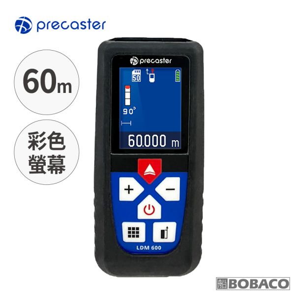 Precaster【60M全彩雷射測距儀 LDM600】台灣製 紅外線測量 雷射尺 電子尺 量距機 裝潢建築工程 Precaster【60M全彩雷射測距儀 LDM600】台灣製 紅外線測量 雷射尺 電子尺 量距機 裝潢建築工程