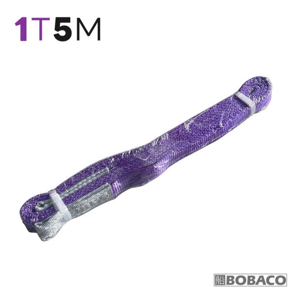 【1噸 安全吊帶(紫) 1M~6M】吊裝帶 起重吊帶 吊繩 吊車吊帶 工業吊繩 尼龍吊帶 扁吊帶 【1噸 安全吊帶(紫) 1M~6M】吊裝帶 起重吊帶 吊繩 吊車吊帶 工業吊繩 尼龍吊帶 扁吊帶