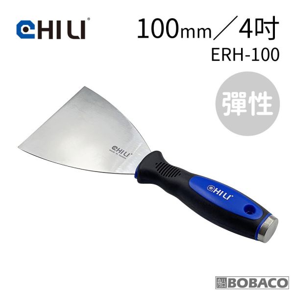 CHILI【超彈性膠柄敲擊軟刮刀 25~150mm】台灣製 不鏽鋼刮刀 批土補土刮刀 補杯開刀 油灰刀 油漆刮刀 CHILI【超彈性膠柄敲擊軟刮刀 25~150mm】台灣製 不鏽鋼刮刀 批土補土刮刀 補杯開刀 油灰刀 油漆刮刀