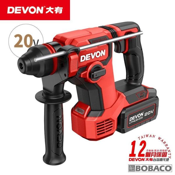 DEVON大有【20V免出力型充電電鑽 5408-Li-20】電動起子 螺絲 工具機 電鑽 衝擊鑽 DEVON大有【20V免出力型充電電鑽 5408-Li-20】電動起子 螺絲 工具機 電鑽 衝擊鑽