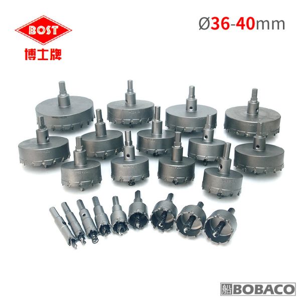 博士牌【鎢鋼圓穴鋸36-40mm】圓穴鑽 開孔器 開孔鑽 穴鑽 博士牌【鎢鋼圓穴鋸36-40mm】圓穴鑽 開孔器 開孔鑽 穴鑽