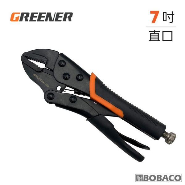 GREENER【多功能大力鉗 7吋直口】多功能夾鉗 壓力鉗 木工 工業級加力鉗 固定工具 固定鉗子 GREENER【多功能大力鉗 7吋直口】多功能夾鉗 壓力鉗 木工 工業級加力鉗 固定工具 固定鉗子