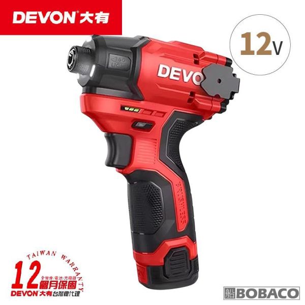 DEVON大有【12V充電無刷衝擊起子機 5767-Li-12Q (雙鋰電)】電動起子 螺絲 工具機 電鑽 衝擊鑽 DEVON大有【12V充電無刷衝擊起子機 5767-Li-12Q (雙鋰電)】電動起子 螺絲 工具機 電鑽 衝擊鑽