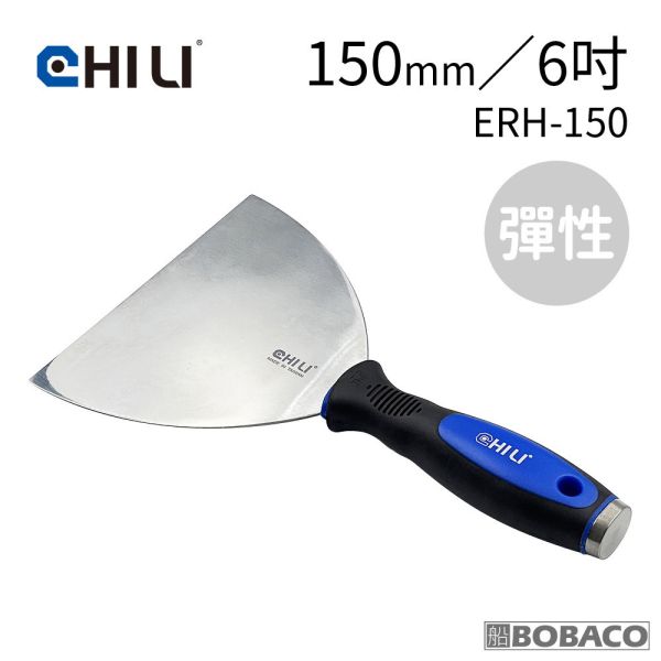 CHILI【超彈性膠柄敲擊軟刮刀 25~150mm】台灣製 不鏽鋼刮刀 批土補土刮刀 補杯開刀 油灰刀 油漆刮刀 CHILI【超彈性膠柄敲擊軟刮刀 25~150mm】台灣製 不鏽鋼刮刀 批土補土刮刀 補杯開刀 油灰刀 油漆刮刀
