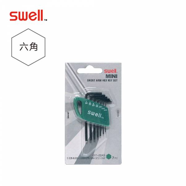 SWELL【迷你黑六角扳手7支組(英制0.028-7/64")】011-22AS SWELL【迷你黑六角扳手7支組(英制0.028-7/64")】011-22AS