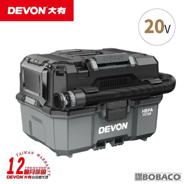 DEVON大有【20V充電式工業用吸塵器 4717-Li-20】乾濕二用 裝修 裝潢 DEVON大有【20V充電式工業用吸塵器 4717-Li-20】乾濕二用 裝修 裝潢