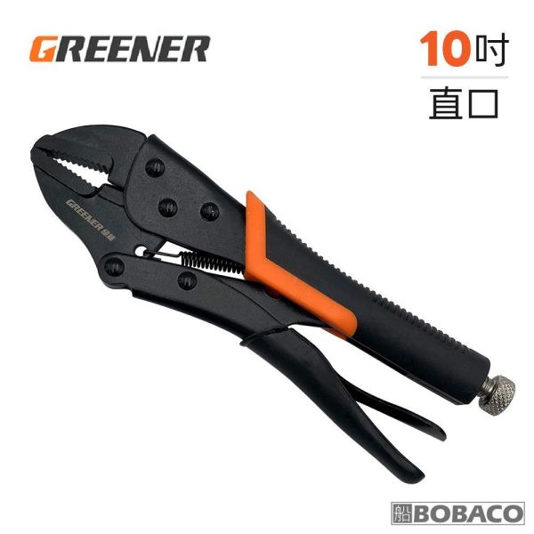 GREENER【多功能大力鉗 10吋直口】多功能夾鉗 壓力鉗 木工 工業級加力鉗 固定工具 固定鉗子 GREENER【多功能大力鉗 10吋直口】多功能夾鉗 壓力鉗 木工 工業級加力鉗 固定工具 固定鉗子