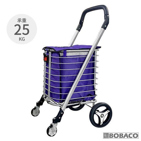 大船回港【大容量斜桿折疊購物車 (凡購買送前輪一組 活動到4/30)】繞境推車 大船回港【大容量斜桿折疊購物車 (凡購買送前輪一組 活動到4/30)】繞境推車