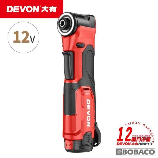 DEVON大有【12V充電無刷角向起子機 5771-Li-12(雙鋰電)】電動起子 螺絲 工具機 電鑽 DEVON大有【12V充電無刷角向起子機 5771-Li-12(雙鋰電)】電動起子 螺絲 工具機 電鑽