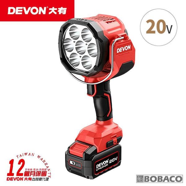 DEVON大有【20V充電聚光燈 5535-Li-20】工作燈 燈具照明 投射燈 露營燈 汽修燈 DEVON大有【20V充電聚光燈 5535-Li-20】工作燈 燈具照明 投射燈 露營燈 汽修燈