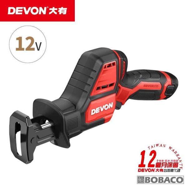 DEVON大有【12V充電式軍刀鋸 5851-Li-12 (雙鋰電)】馬刀鋸 戶外伐木工具 鋰電鋸 往復鋸 DEVON大有【12V充電式軍刀鋸 5851-Li-12 (雙鋰電)】馬刀鋸 戶外伐木工具 鋰電鋸 往復鋸