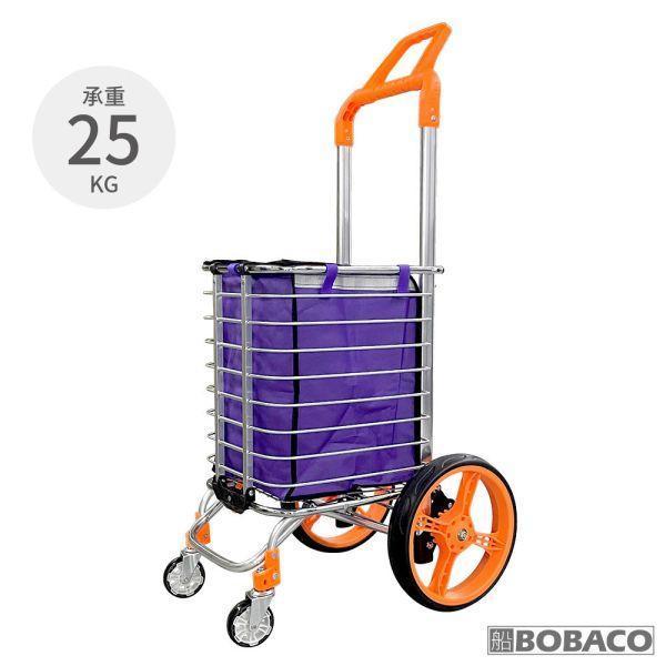 大船回港【超大輪爬梯購物車-附安全鎖 H-001-2WL (加贈前輪一組 活動到4/30)】繞境推車 大船回港【超大輪爬梯購物車-附安全鎖 H-001-2WL (加贈前輪一組 活動到4/30)】繞境推車