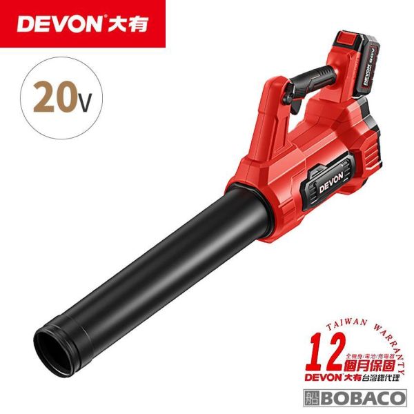 DEVON大有【20V鋰電無刷吹葉機 4707-Li-20】吹風機 鼓風機 吹塵 清潔 除塵 DEVON大有【20V鋰電無刷吹葉機 4707-Li-20】吹風機 鼓風機 吹塵 清潔 除塵