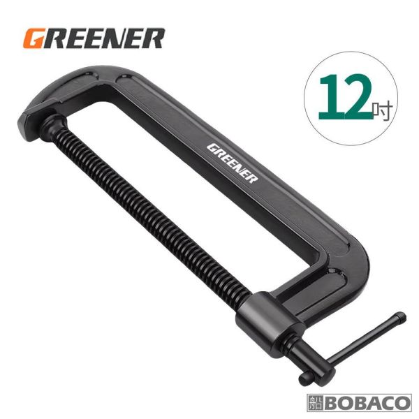 GREENER【強力G字木工夾】夾子工具 C型夾 鐵夾 F夾 固定夾 快速夾具 壓緊器夾 GREENER【強力G字木工夾】夾子工具 C型夾 鐵夾 F夾 固定夾 快速夾具 壓緊器夾