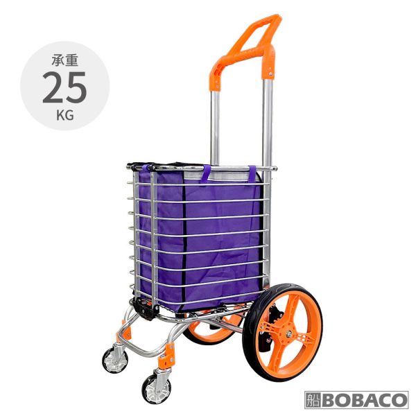 大船回港【超大輪爬梯購物車-附安全鎖 H-001-2WL】買菜車 購物籃車 鋁製推車 手拉車 手推車 菜籃車 搬貨車 大船回港【超大輪爬梯購物車-附安全鎖 H-001-2WL】買菜車 購物籃車 鋁製推車 手拉車 手推車 菜籃車 搬貨車