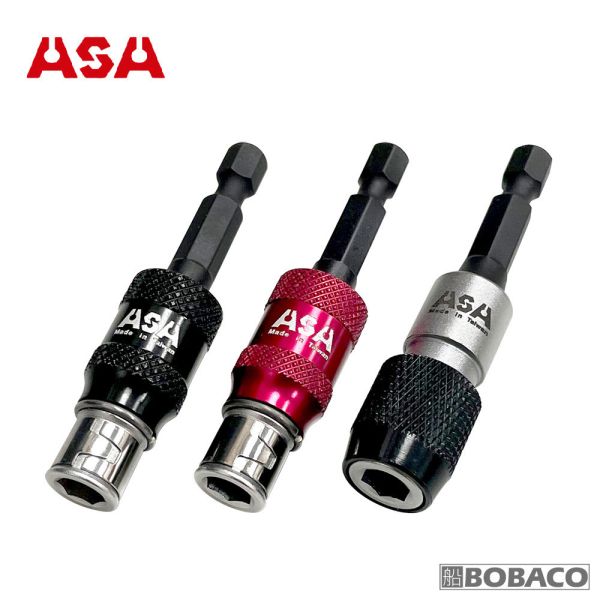 ASA【萬向固定二用起子頭接桿】台灣製 萬向接桿 快脫夾式起子頭接桿 萬向起子接桿 QRB-LB QRB-GR QRB-GB ASA【萬向固定二用起子頭接桿】台灣製 萬向接桿 快脫夾式起子頭接桿 萬向起子接桿 QRB-LB QRB-GR QRB-GB