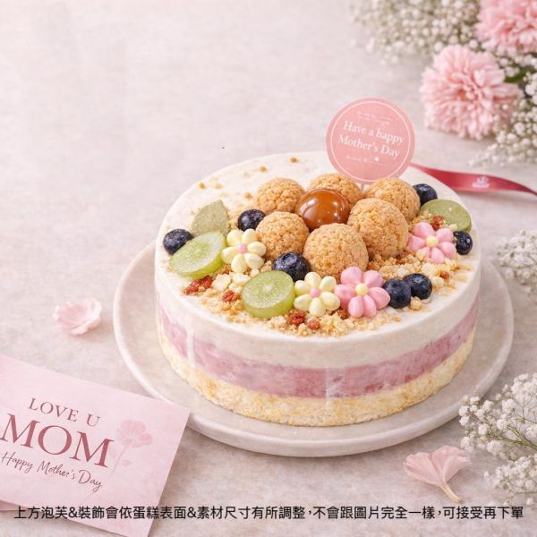 2026母親節蛋糕預購_送媽媽一朵花_(檸檬起司+黑櫻桃綜合莓果)如需加購產品請於優惠加購區選購勿選滿額購 母親節蛋糕, 冰淇淋蛋糕, 手工冰淇淋蛋糕, 義式冰淇淋, 冰淇淋, haagendazs, 手工蛋糕, 客製化蛋糕
