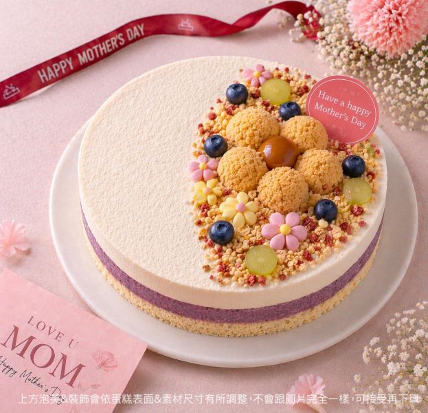 2026母親節蛋糕預購_送媽媽一朵花_(檸檬起司+黑櫻桃綜合莓果)如需加購產品請於優惠加購區選購勿選滿額購 母親節蛋糕, 冰淇淋蛋糕, 手工冰淇淋蛋糕, 義式冰淇淋, 冰淇淋, haagendazs, 手工蛋糕, 客製化蛋糕