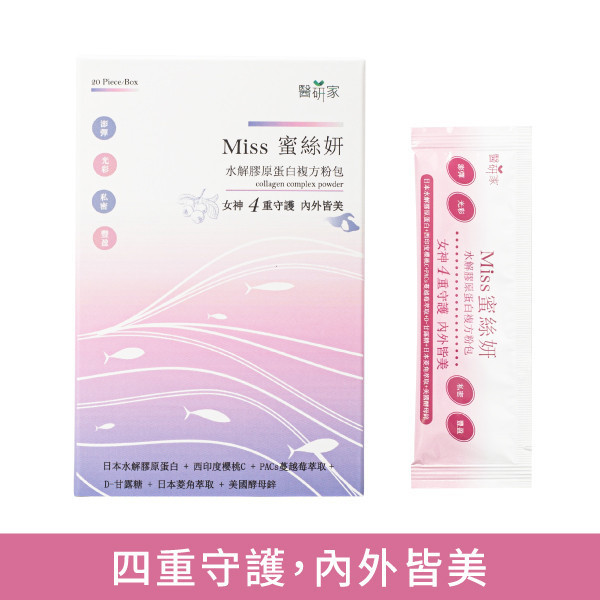 【醫研家】蜜絲妍水解膠原蛋白粉 