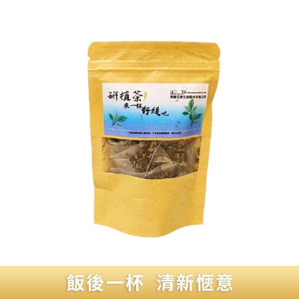 研植茶~舒緩入眠~工研院新創團隊無農藥無重金屬殘留 苧麻葉研植茶舒眠好睡好夢黃酮無咖啡因